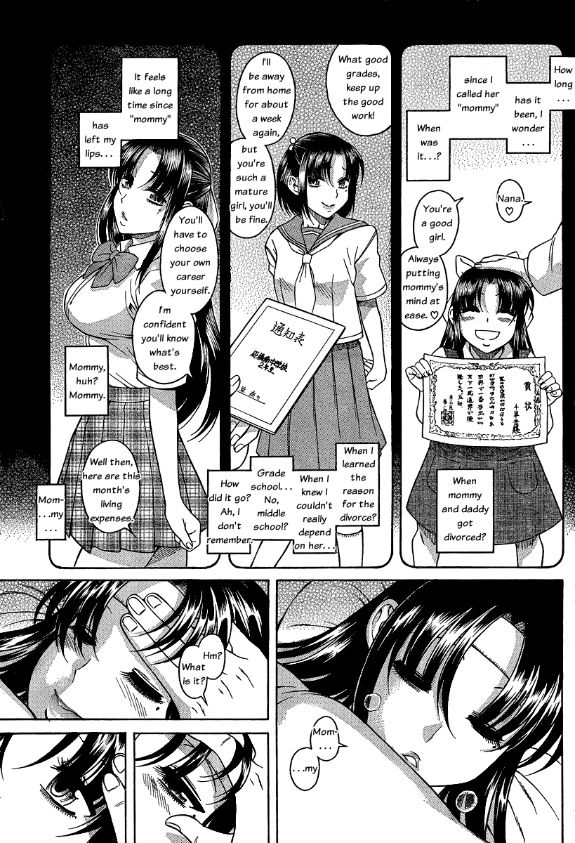 Nana to Kaoru Chapter 49 page 3 - Chapter 49: The Secret Hidden in Anal