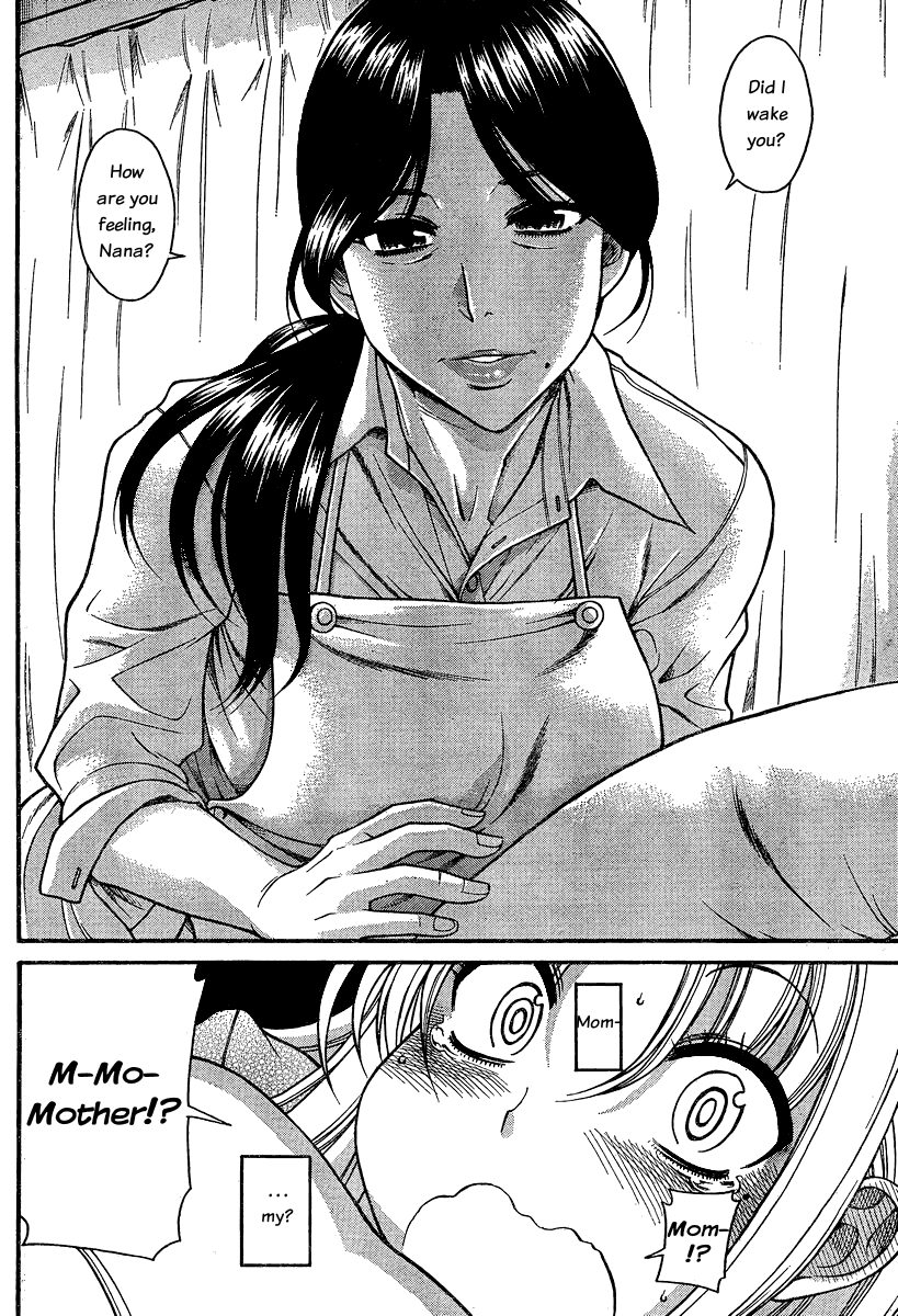 Nana to Kaoru Chapter 49 page 4 - Chapter 49: The Secret Hidden in Anal