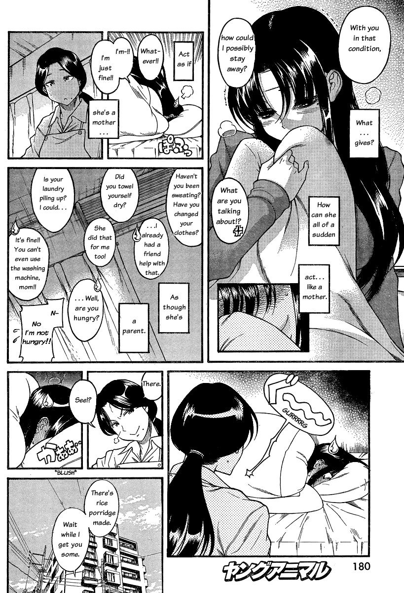 Nana to Kaoru Chapter 49 page 6 - Chapter 49: The Secret Hidden in Anal
