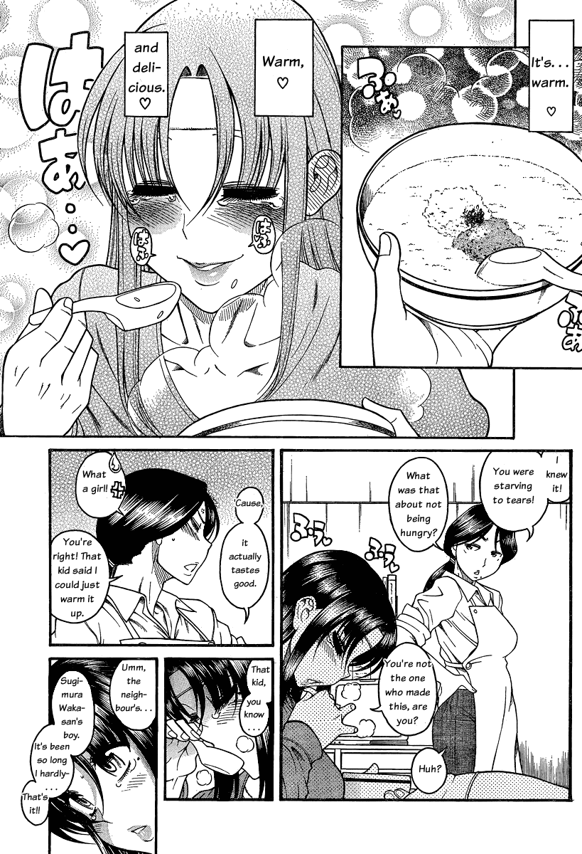 Nana to Kaoru Chapter 49 page 7 - Chapter 49: The Secret Hidden in Anal