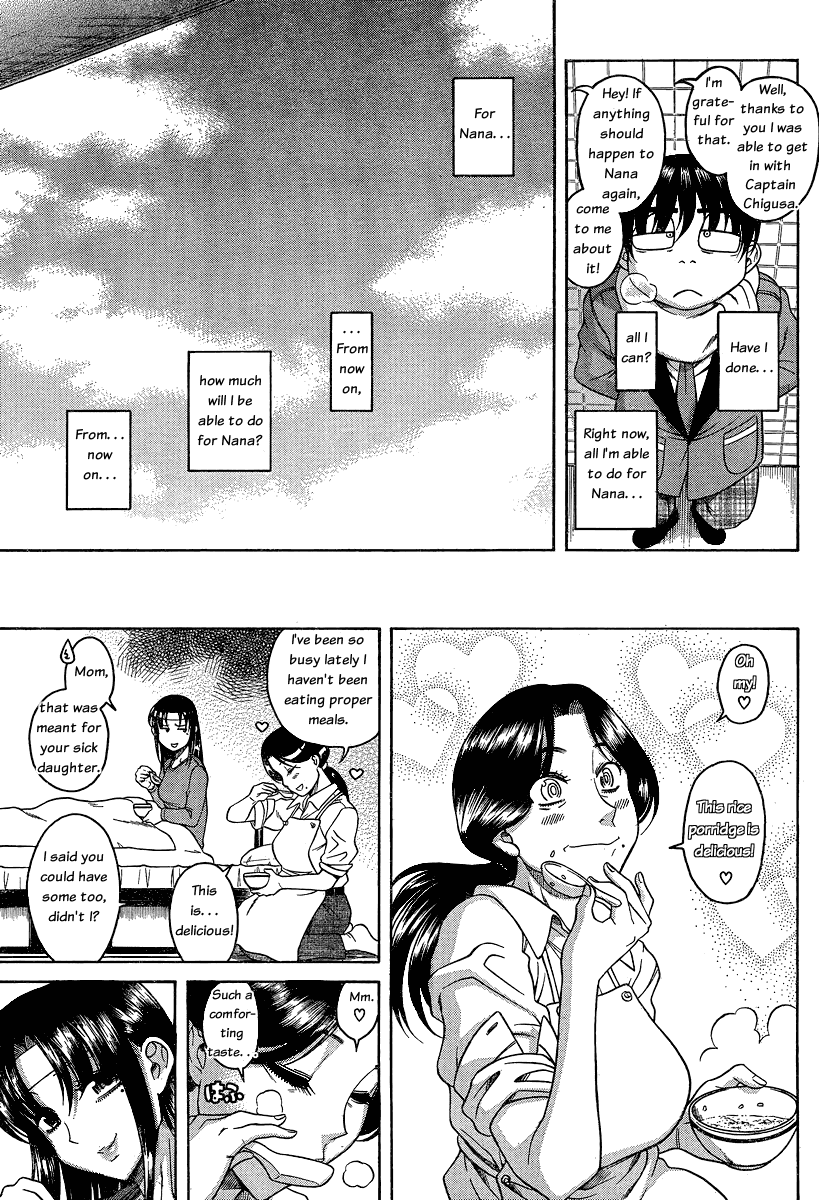 Nana to Kaoru Chapter 49 page 9 - Chapter 49: The Secret Hidden in Anal