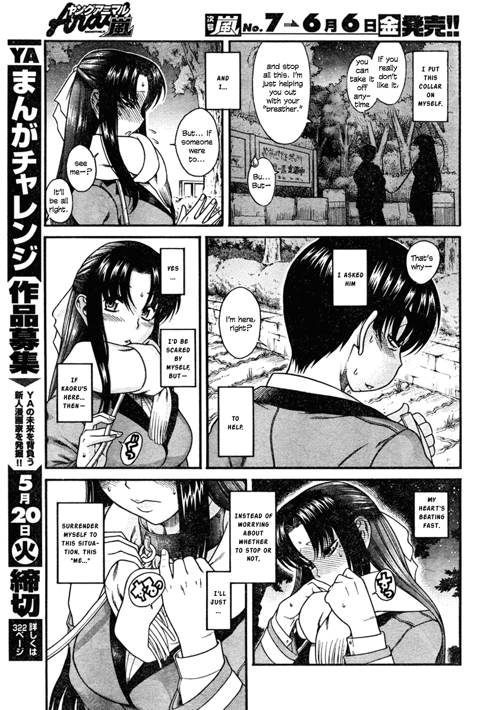 Nana to Kaoru Chapter 5 page 10 - Chapter 5: Taking a Stroll