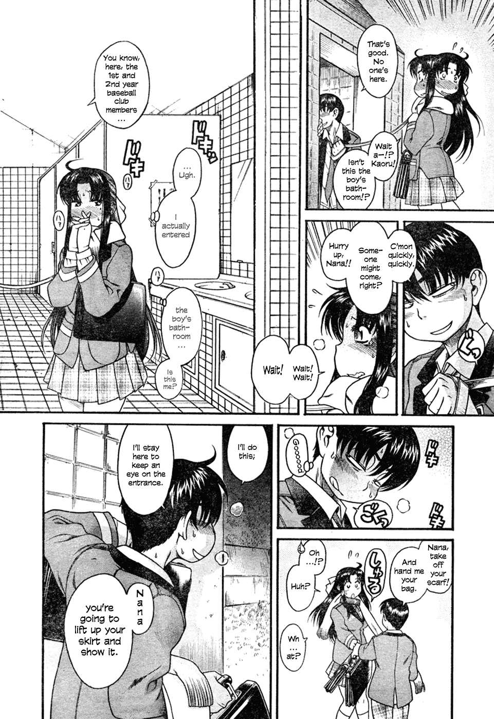 Nana to Kaoru Chapter 5 page 17 - Chapter 5: Taking a Stroll