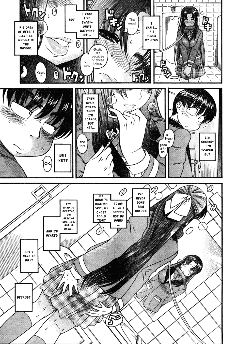Nana to Kaoru Chapter 5 page 22 - Chapter 5: Taking a Stroll