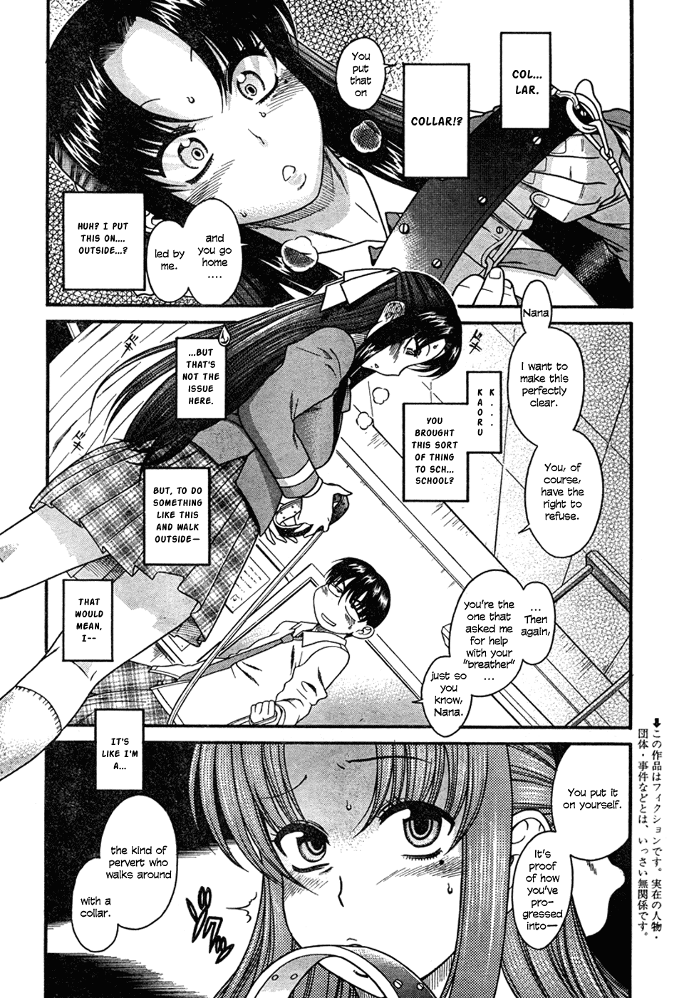 Nana to Kaoru Chapter 5 page 3 - Chapter 5: Taking a Stroll