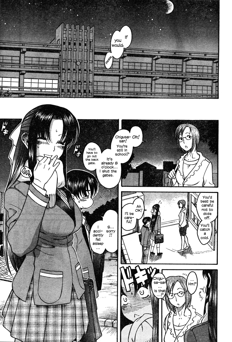 Nana to Kaoru Chapter 5 page 6 - Chapter 5: Taking a Stroll