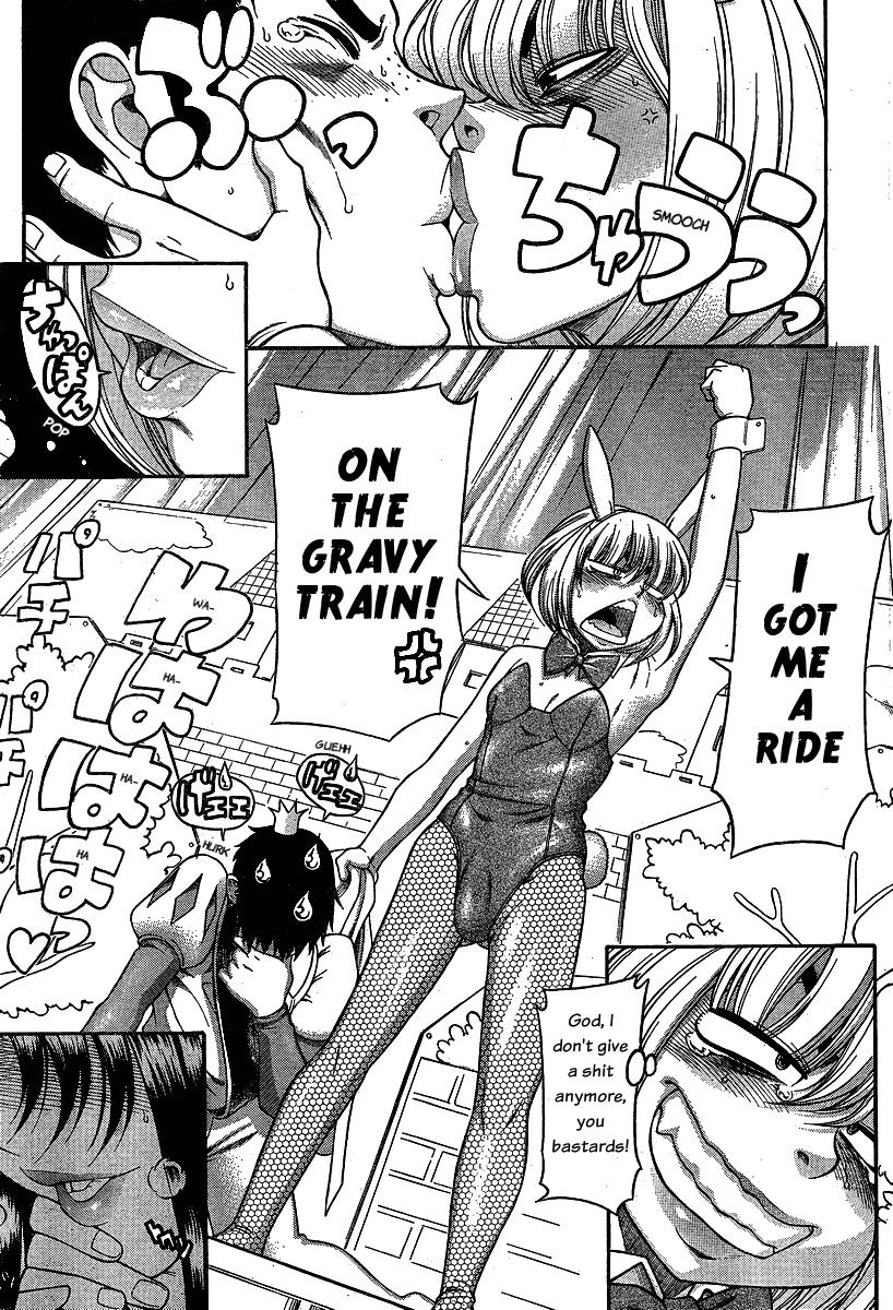 Nana to Kaoru Chapter 50 page 19 - Chapter 50: Nana's Revenge and Miscalculation