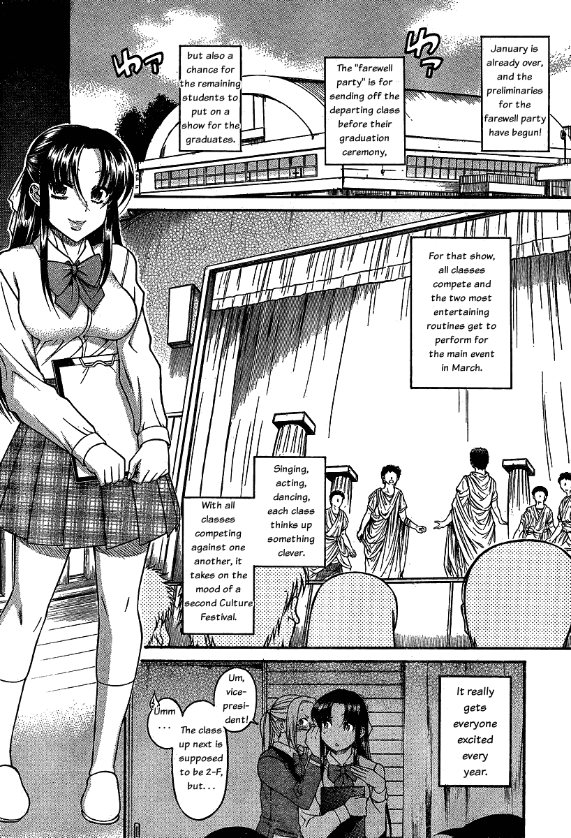 Nana to Kaoru Chapter 50 page 2 - Chapter 50: Nana's Revenge and Miscalculation