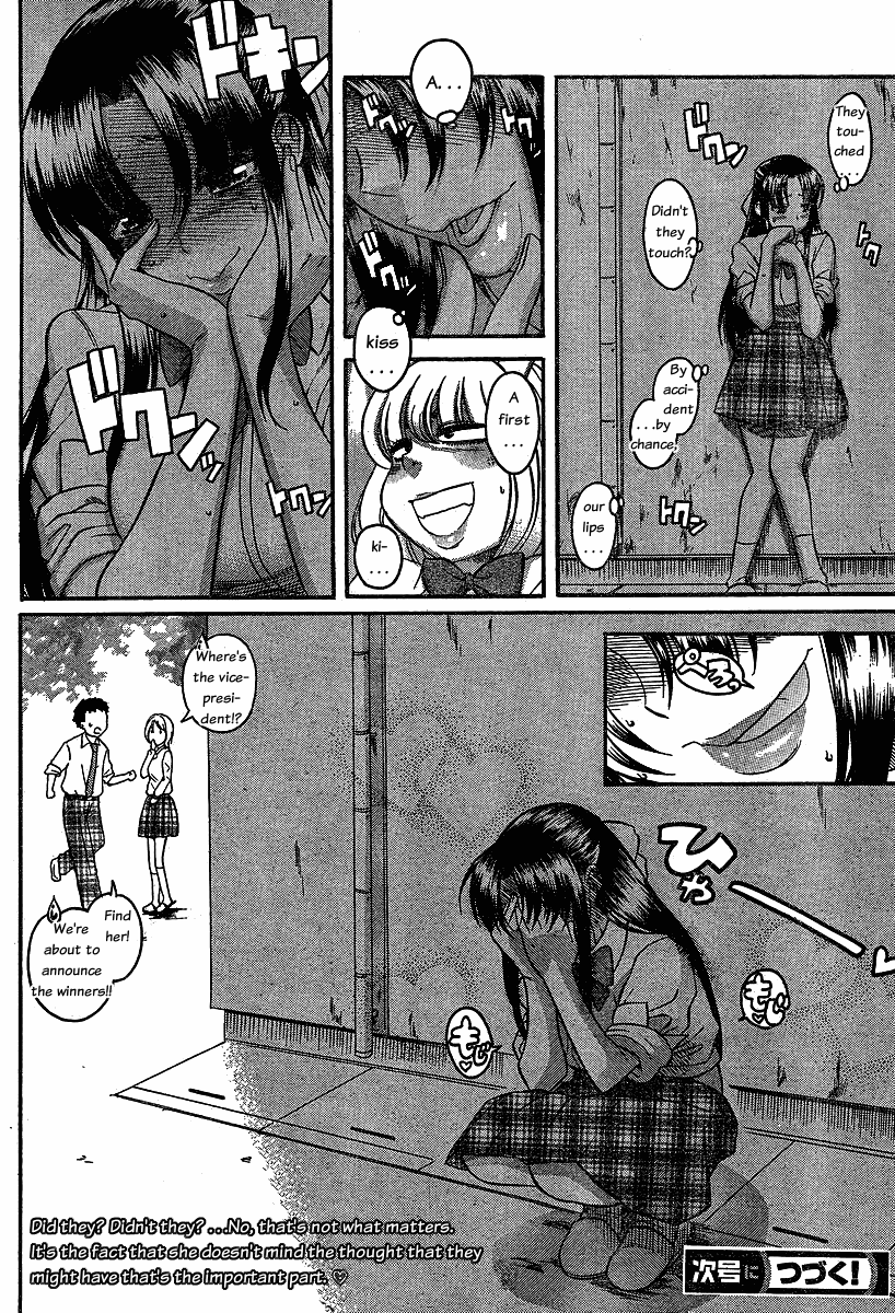Nana to Kaoru Chapter 50 page 20 - Chapter 50: Nana's Revenge and Miscalculation