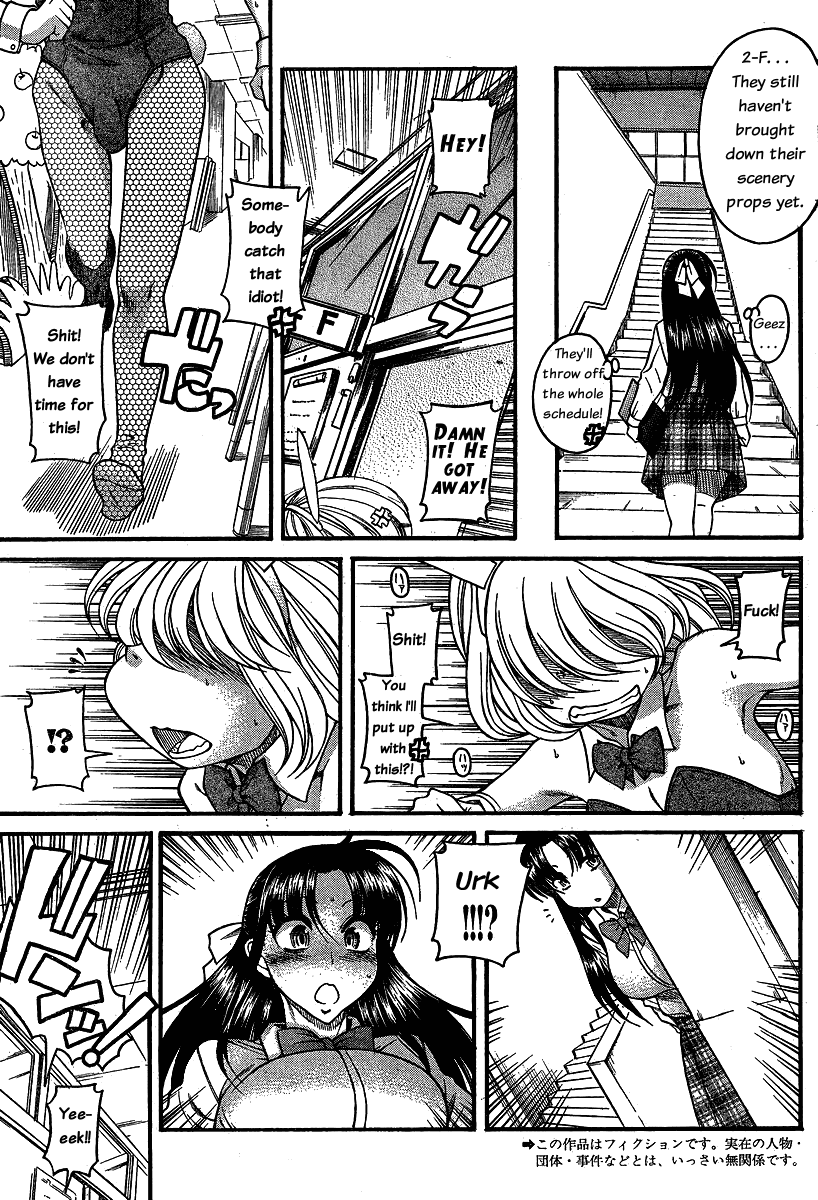 Nana to Kaoru Chapter 50 page 3 - Chapter 50: Nana's Revenge and Miscalculation