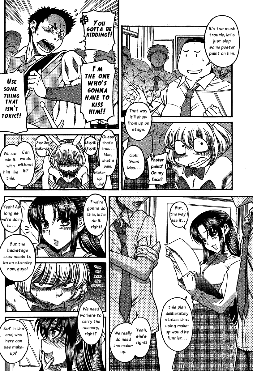 Nana to Kaoru Chapter 50 page 6 - Chapter 50: Nana's Revenge and Miscalculation