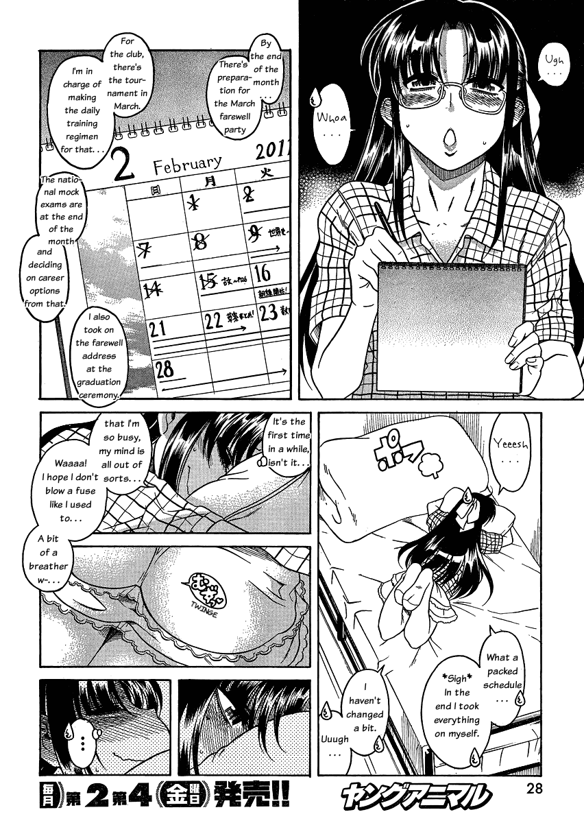 Nana to Kaoru Chapter 51 page 14 - Chapter 51: Stamp! Stamp!! Stamp!!!
