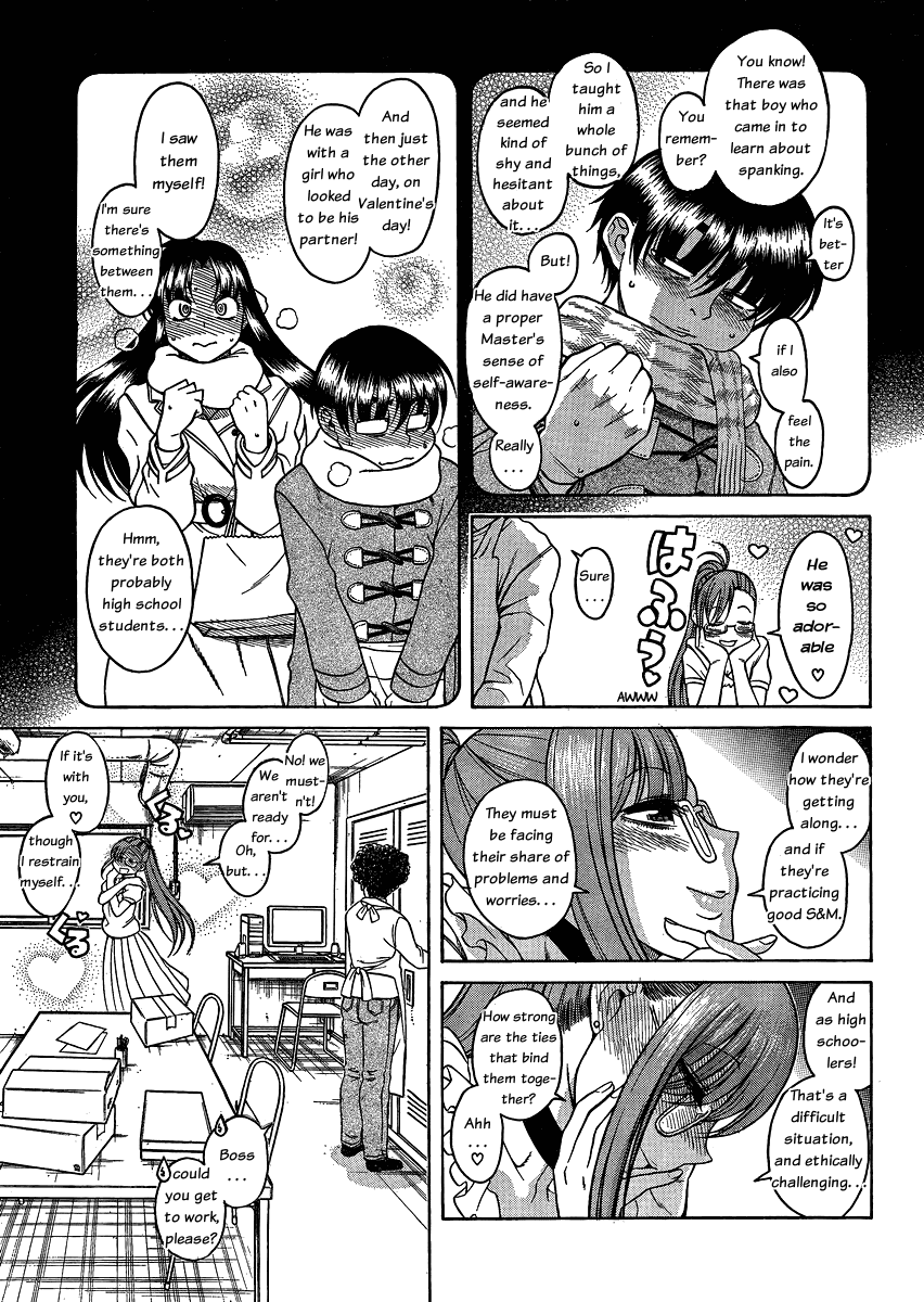 Nana to Kaoru Chapter 51 page 17 - Chapter 51: Stamp! Stamp!! Stamp!!!