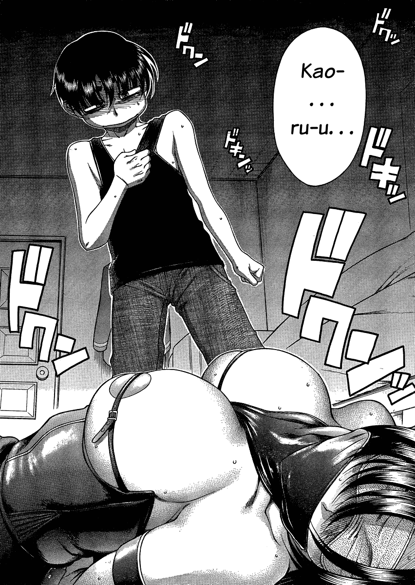 Nana to Kaoru Chapter 51 page 4 - Chapter 51: Stamp! Stamp!! Stamp!!!