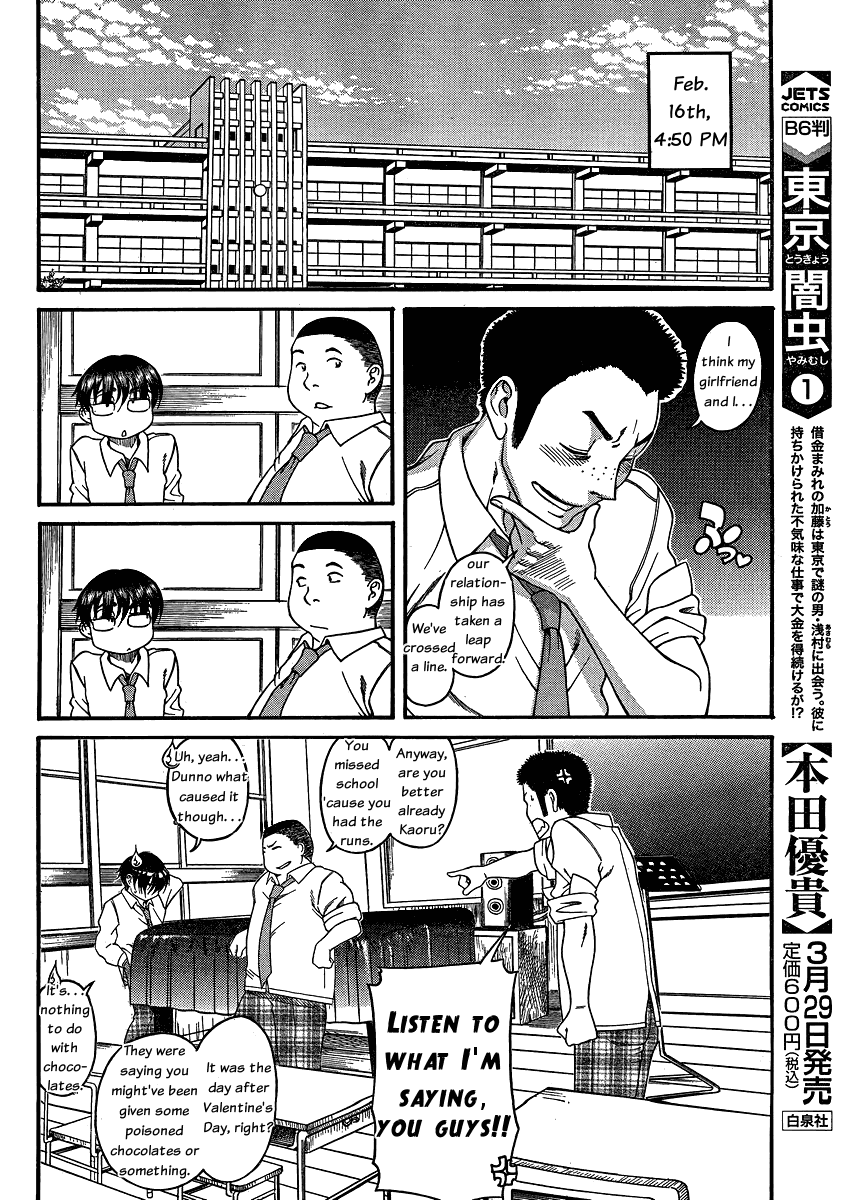 Nana to Kaoru Chapter 51 page 8 - Chapter 51: Stamp! Stamp!! Stamp!!!