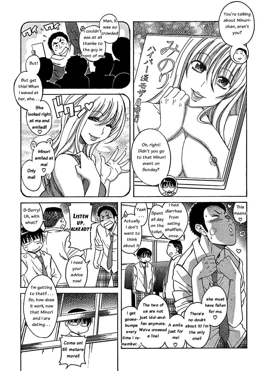 Nana to Kaoru Chapter 51 page 9 - Chapter 51: Stamp! Stamp!! Stamp!!!