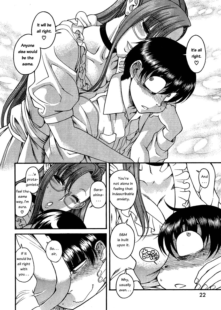 Nana to Kaoru Chapter 52 page 11 - Chapter 52: Tachibana-san's Course on Walking the Walk