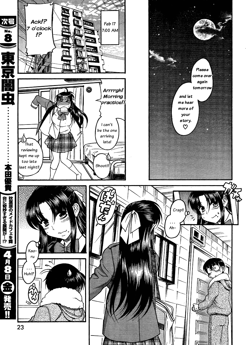 Nana to Kaoru Chapter 52 page 12 - Chapter 52: Tachibana-san's Course on Walking the Walk