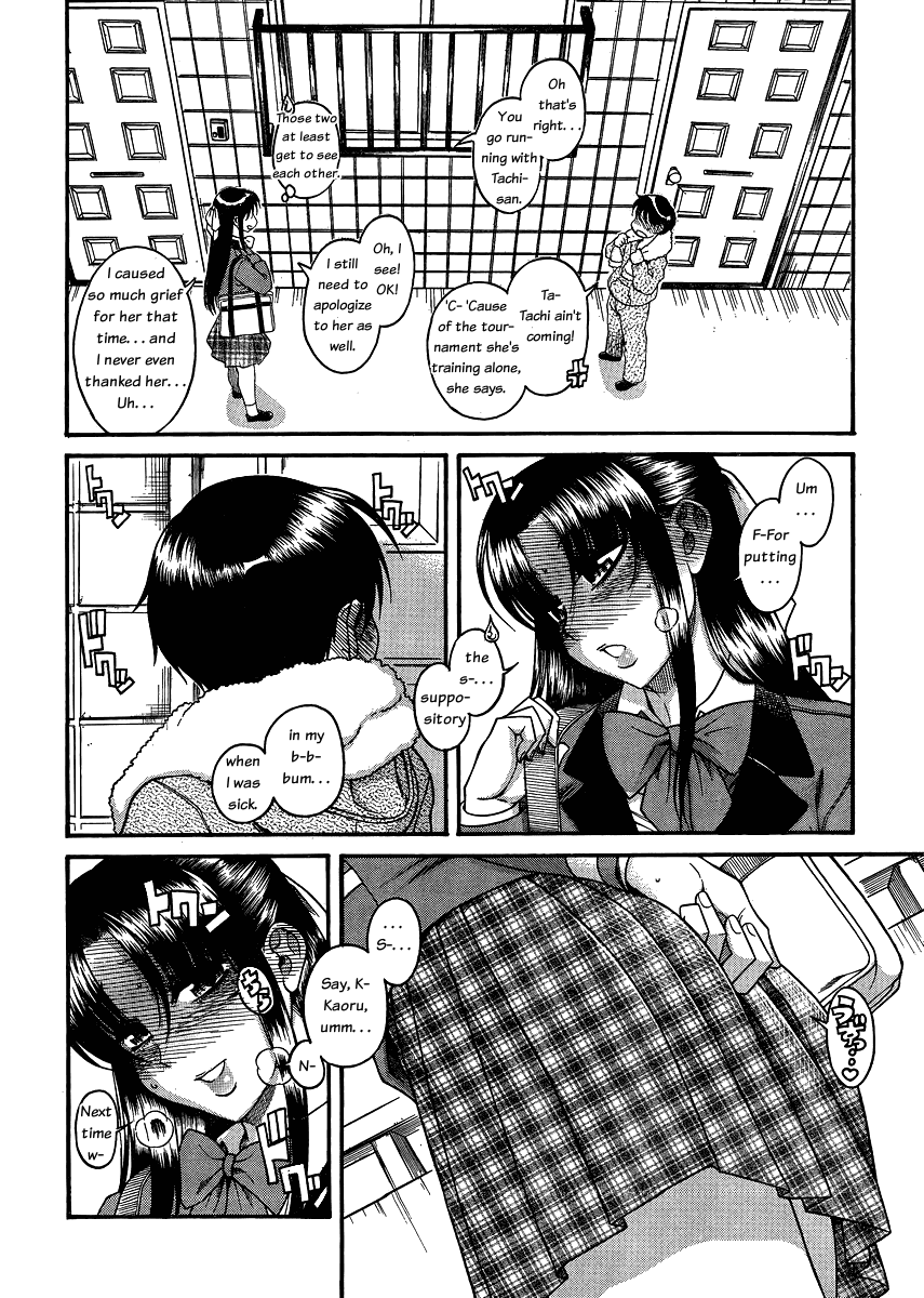 Nana to Kaoru Chapter 52 page 13 - Chapter 52: Tachibana-san's Course on Walking the Walk