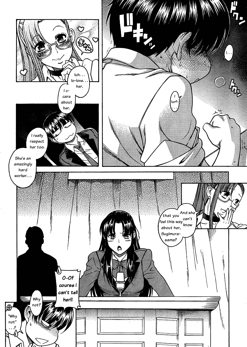 Nana to Kaoru Chapter 52 page 15 - Chapter 52: Tachibana-san's Course on Walking the Walk