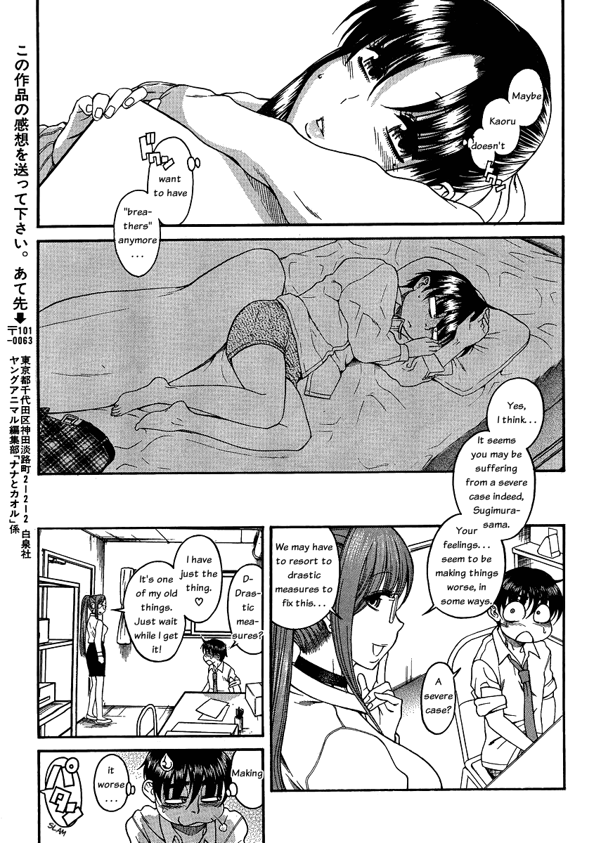 Nana to Kaoru Chapter 52 page 19 - Chapter 52: Tachibana-san's Course on Walking the Walk