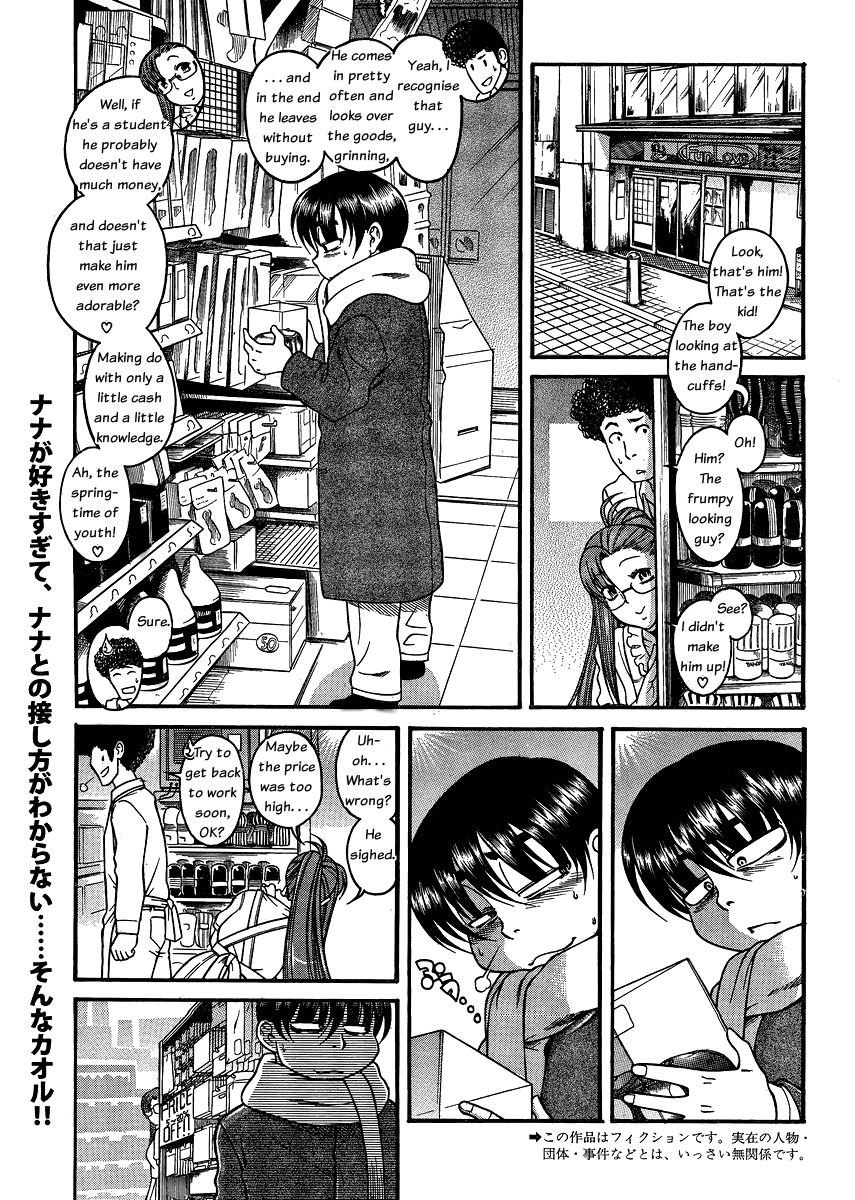 Nana to Kaoru Chapter 52 page 2 - Chapter 52: Tachibana-san's Course on Walking the Walk