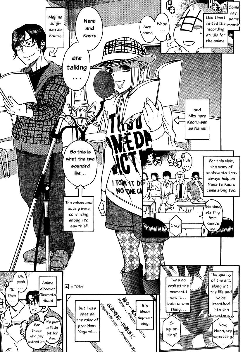 Nana to Kaoru Chapter 52 page 23 - Chapter 52: Tachibana-san's Course on Walking the Walk