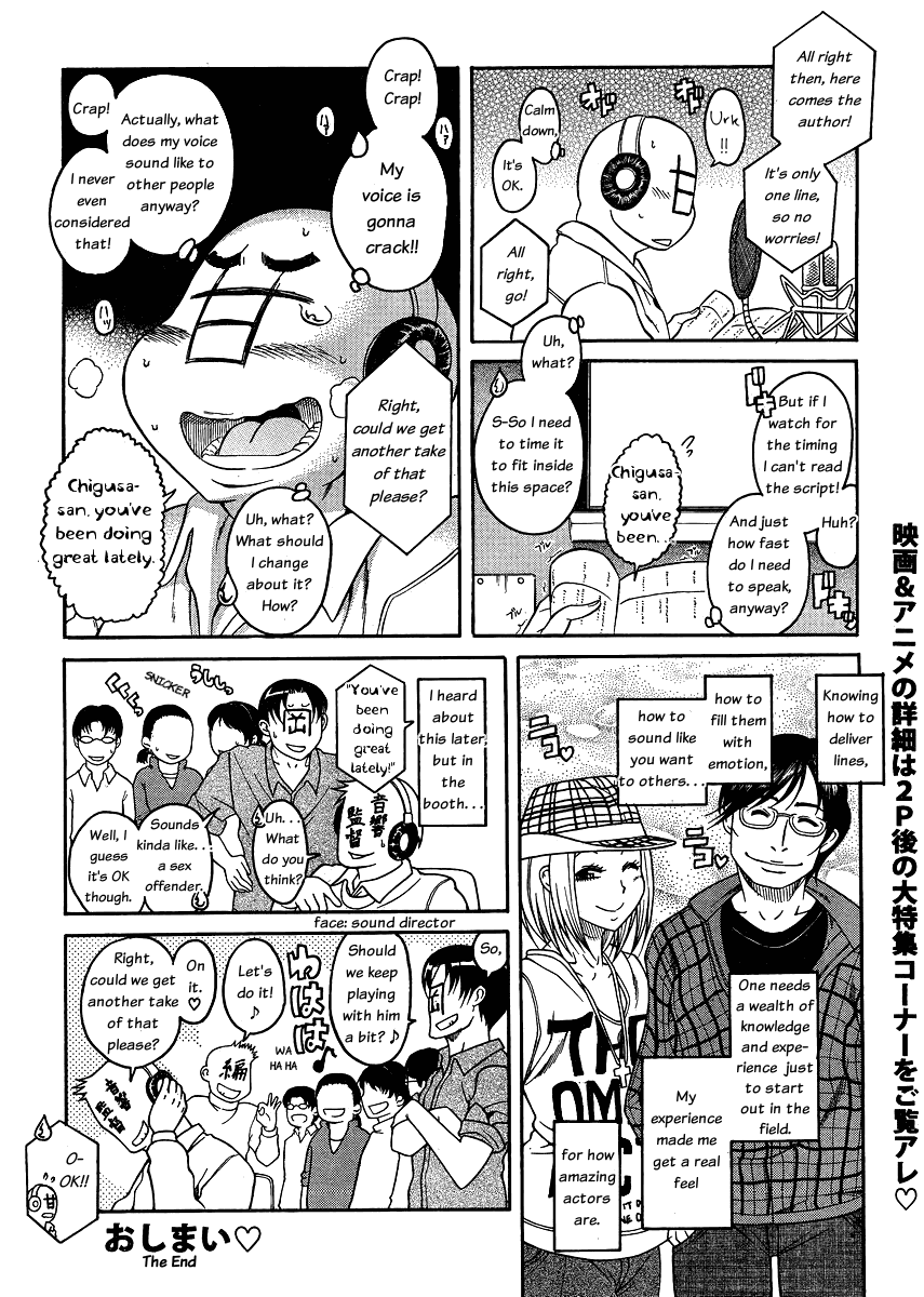 Nana to Kaoru Chapter 52 page 24 - Chapter 52: Tachibana-san's Course on Walking the Walk