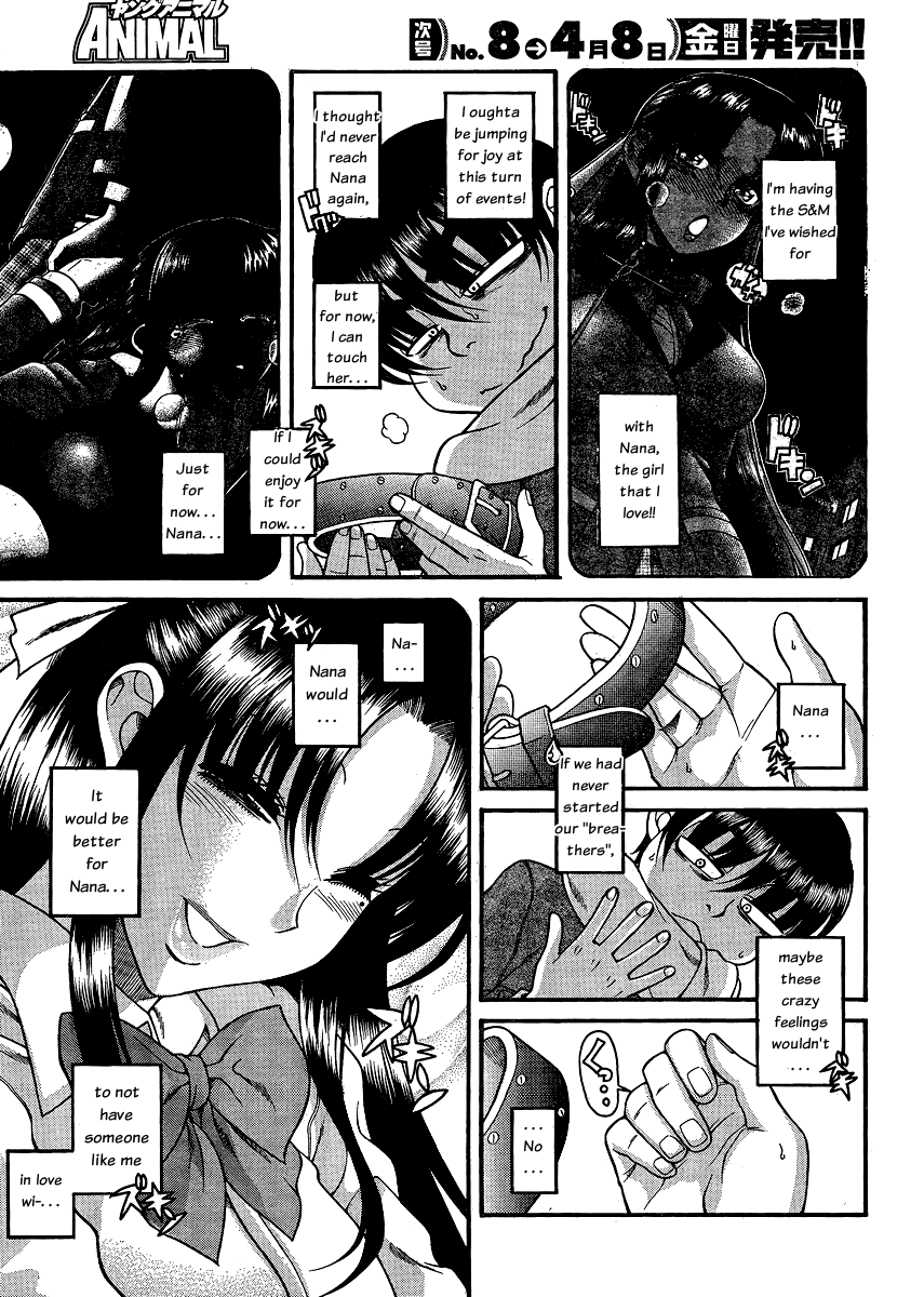 Nana to Kaoru Chapter 52 page 4 - Chapter 52: Tachibana-san's Course on Walking the Walk