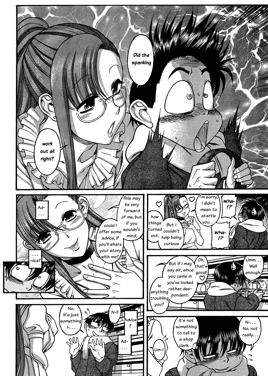 Nana to Kaoru Chapter 52 page 5 - Chapter 52: Tachibana-san's Course on Walking the Walk