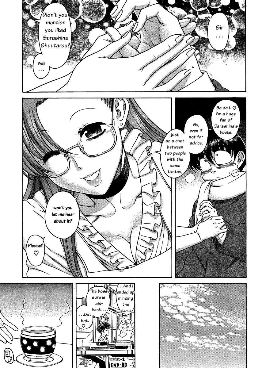 Nana to Kaoru Chapter 52 page 6 - Chapter 52: Tachibana-san's Course on Walking the Walk