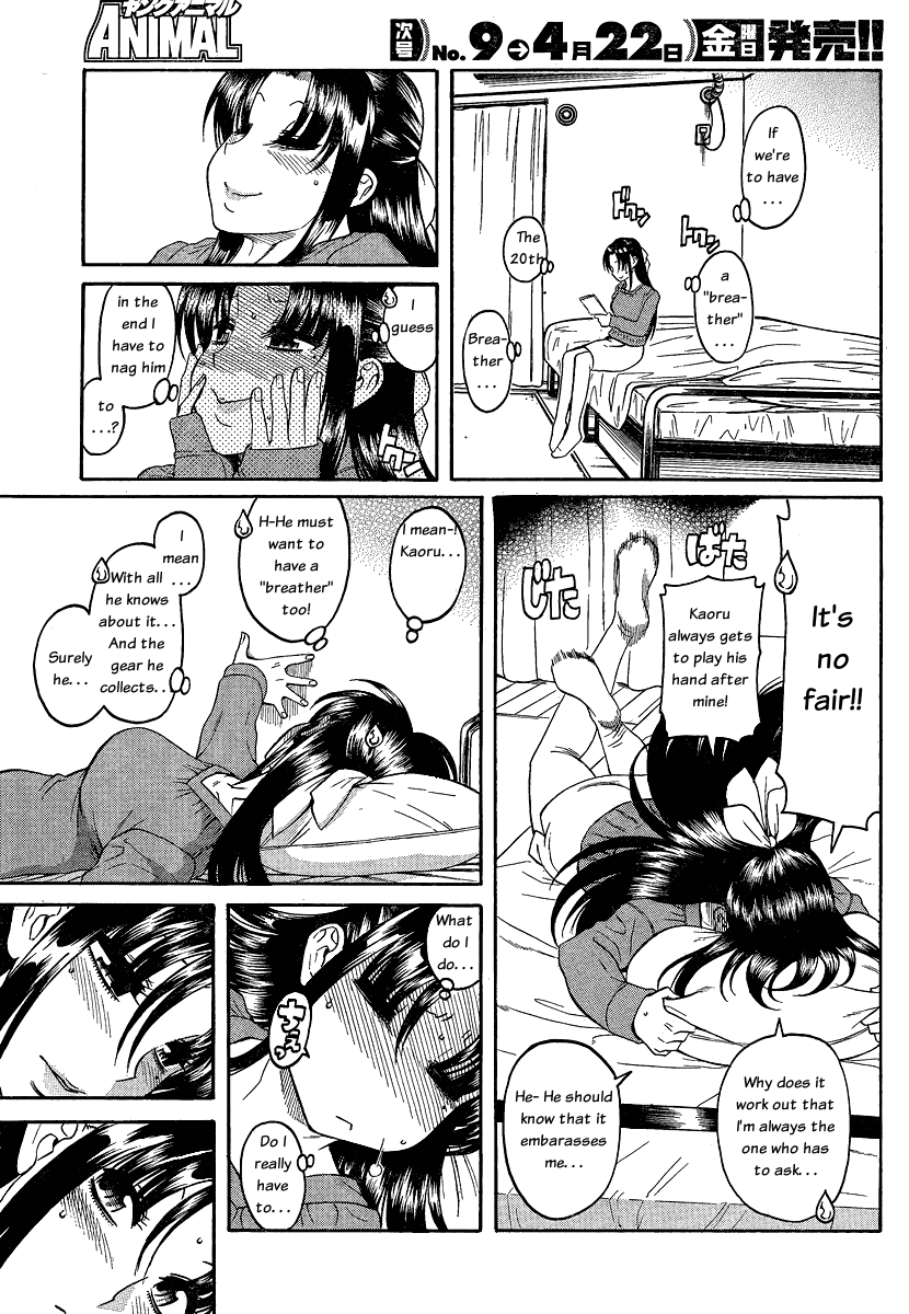 Nana to Kaoru Chapter 53 page 11 - Chapter 53: The Real Me.