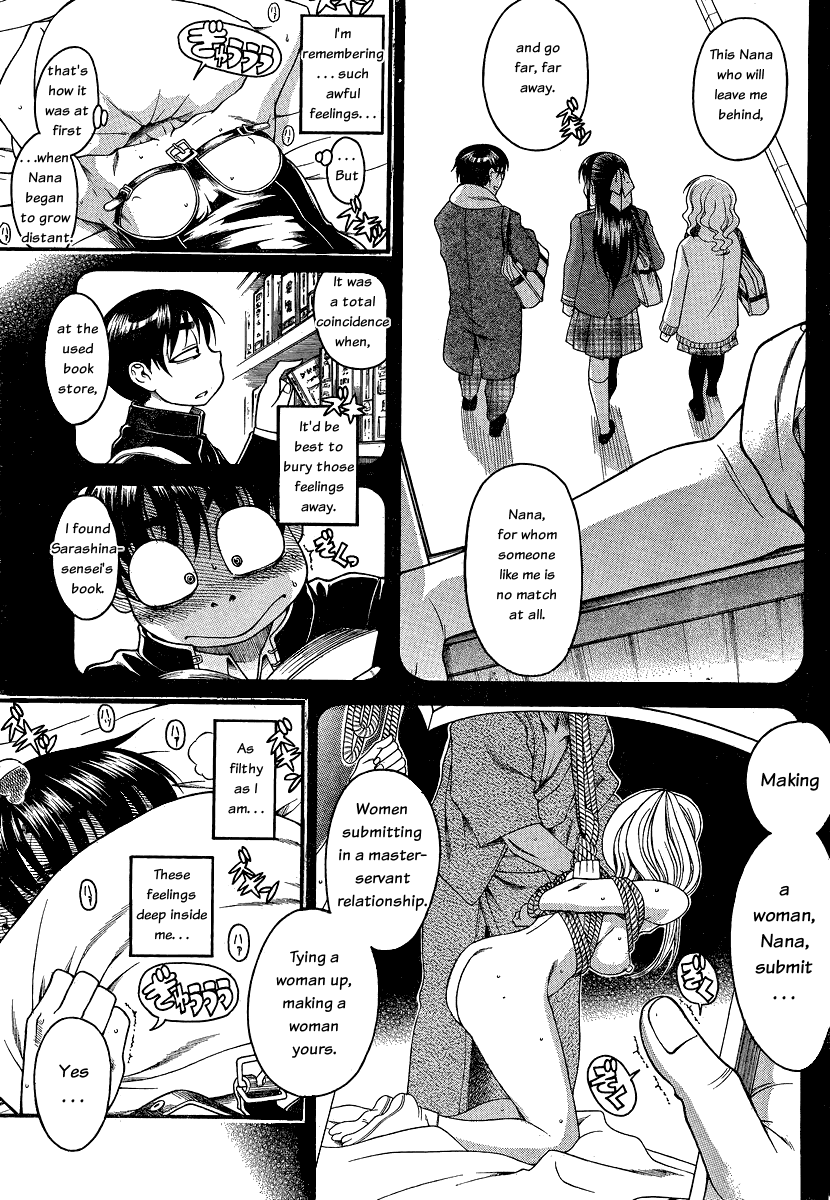 Nana to Kaoru Chapter 53 page 15 - Chapter 53: The Real Me.