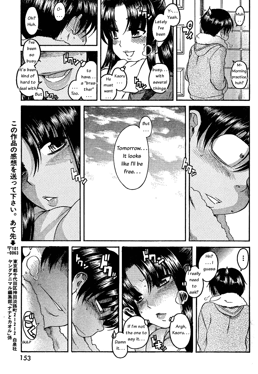 Nana to Kaoru Chapter 53 page 19 - Chapter 53: The Real Me.