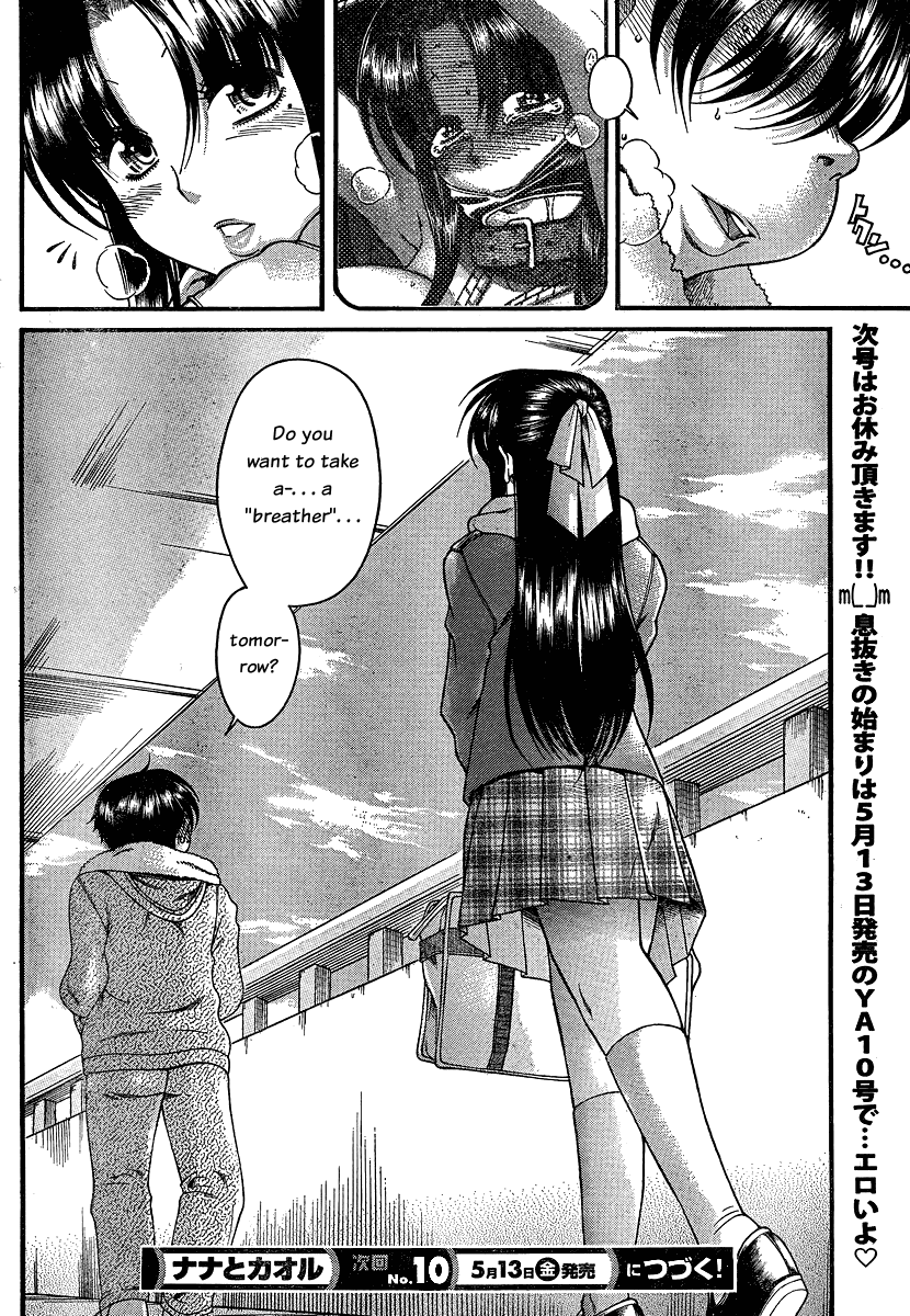 Nana to Kaoru Chapter 53 page 20 - Chapter 53: The Real Me.