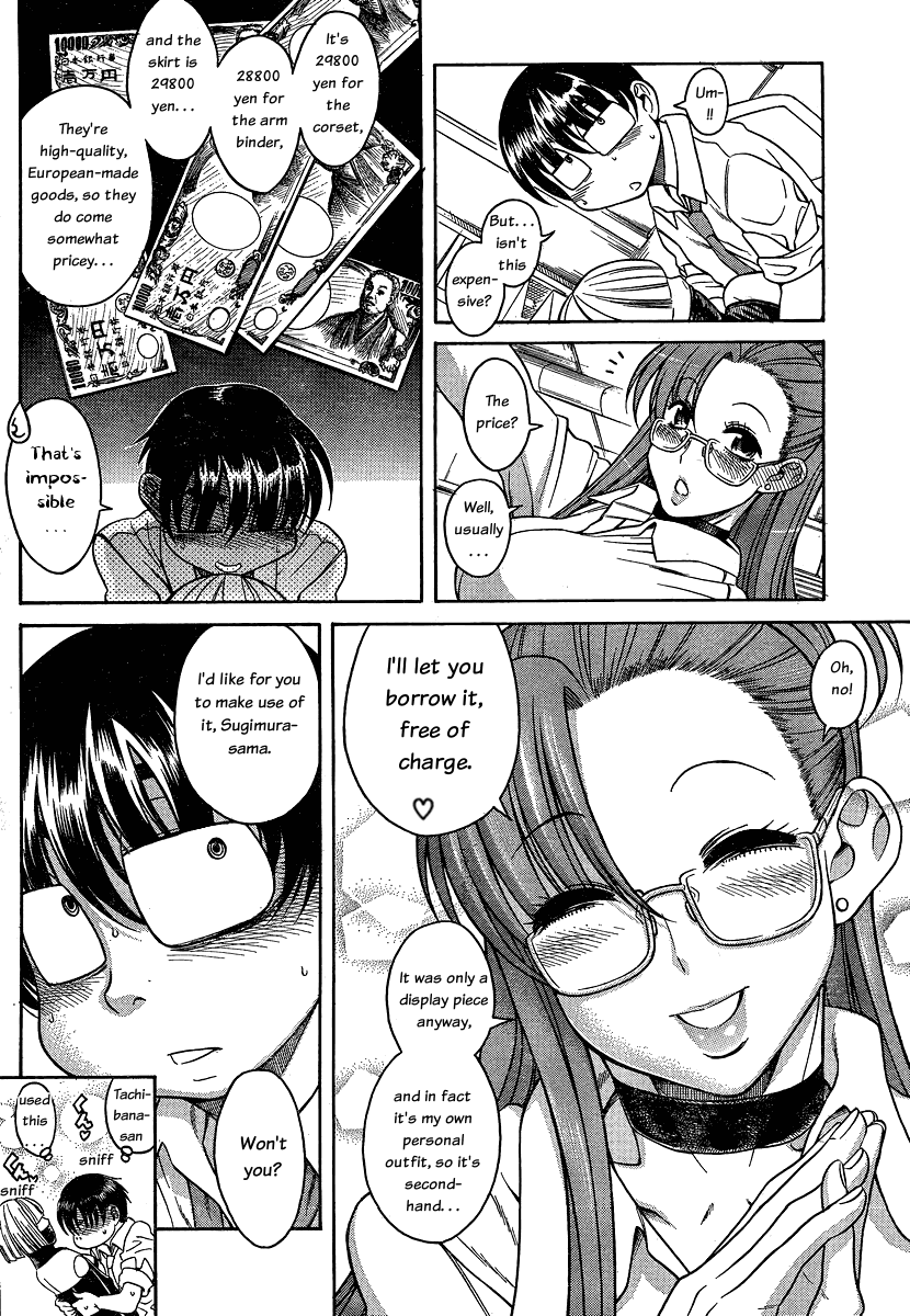 Nana to Kaoru Chapter 53 page 4 - Chapter 53: The Real Me.