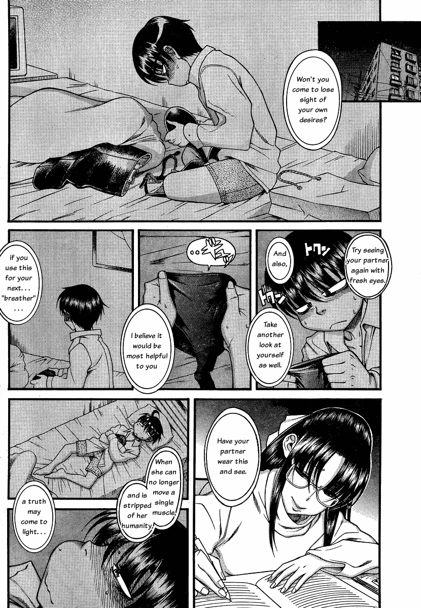 Nana to Kaoru Chapter 53 page 6 - Chapter 53: The Real Me.