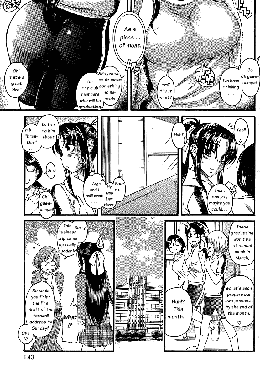 Nana to Kaoru Chapter 53 page 9 - Chapter 53: The Real Me.