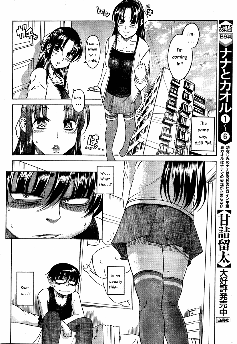Nana to Kaoru Chapter 54 page 11 - Chapter 54: A Dom's Resolve