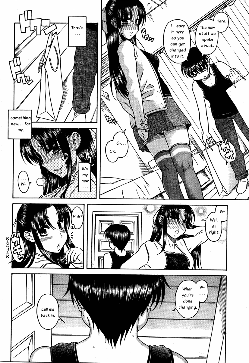 Nana to Kaoru Chapter 54 page 13 - Chapter 54: A Dom's Resolve