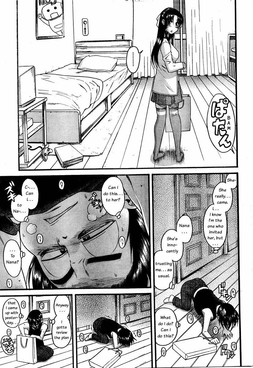 Nana to Kaoru Chapter 54 page 14 - Chapter 54: A Dom's Resolve