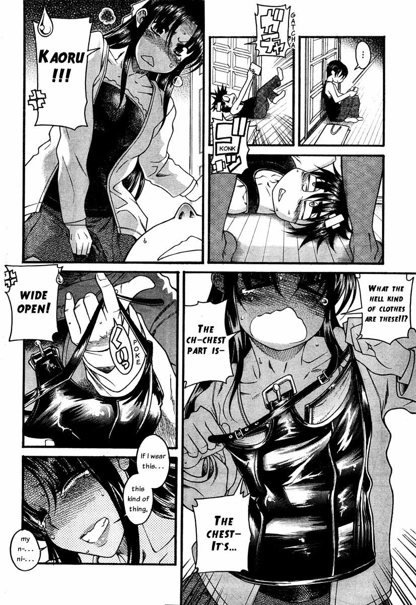 Nana to Kaoru Chapter 54 page 15 - Chapter 54: A Dom's Resolve