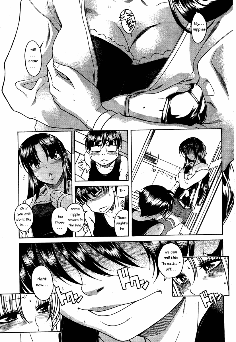 Nana to Kaoru Chapter 54 page 16 - Chapter 54: A Dom's Resolve