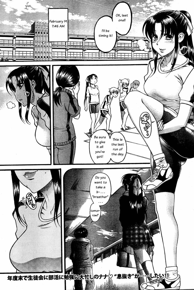 Nana to Kaoru Chapter 54 page 2 - Chapter 54: A Dom's Resolve
