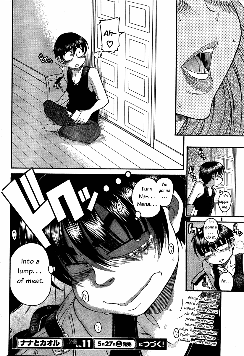 Nana to Kaoru Chapter 54 page 21 - Chapter 54: A Dom's Resolve