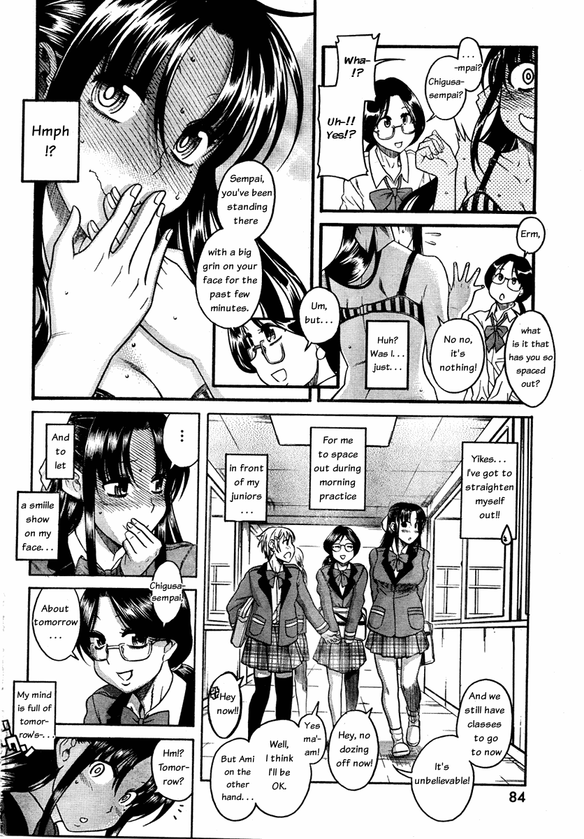 Nana to Kaoru Chapter 54 page 5 - Chapter 54: A Dom's Resolve
