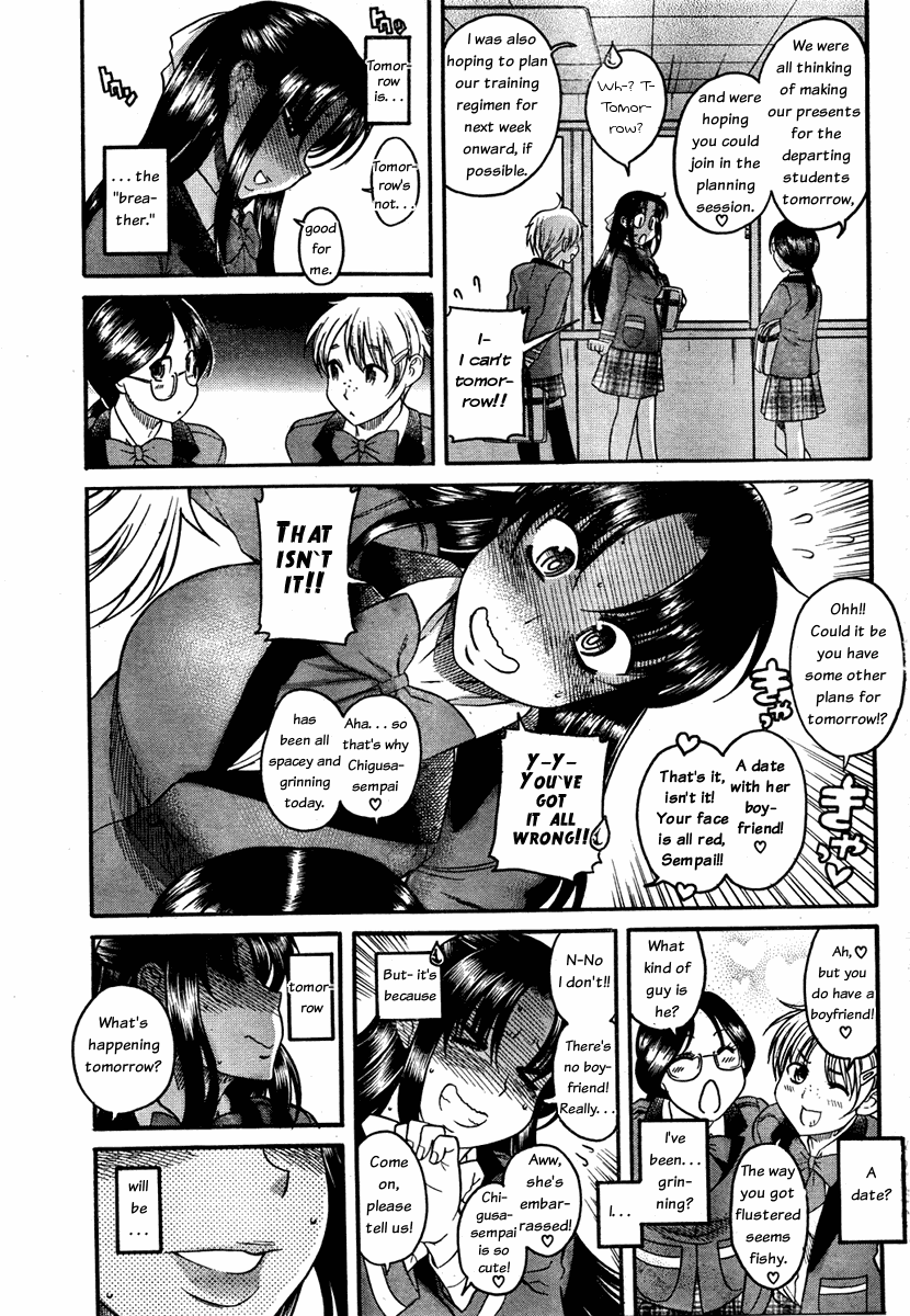 Nana to Kaoru Chapter 54 page 6 - Chapter 54: A Dom's Resolve