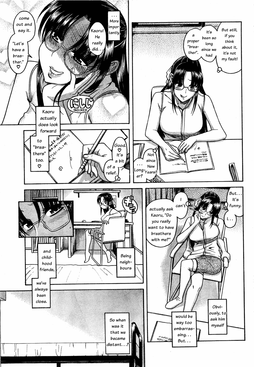 Nana to Kaoru Chapter 54 page 8 - Chapter 54: A Dom's Resolve