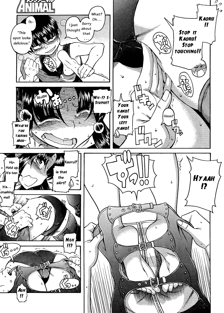 Nana to Kaoru Chapter 55 page 11 - Chapter 55: A Dom's Desire