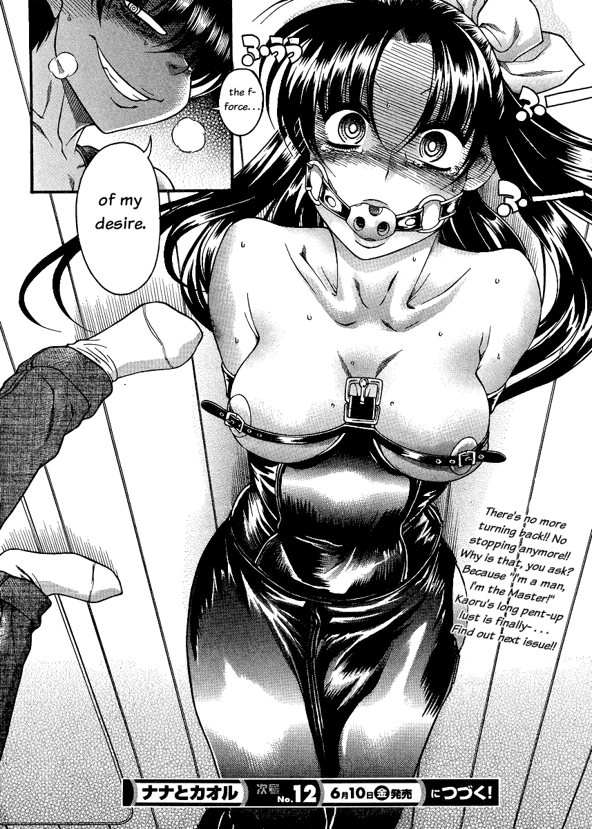 Nana to Kaoru Chapter 55 page 19 - Chapter 55: A Dom's Desire